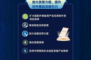 江南app平台下载安装官网苹果截图2